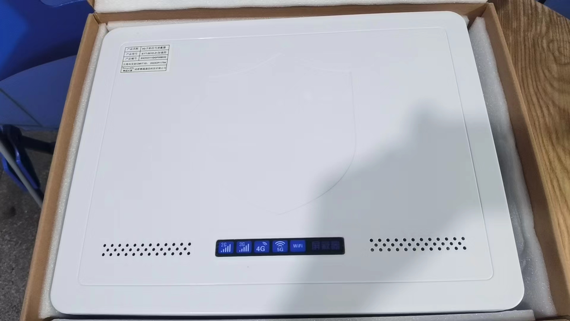  城子河内置21路移动通信干扰器