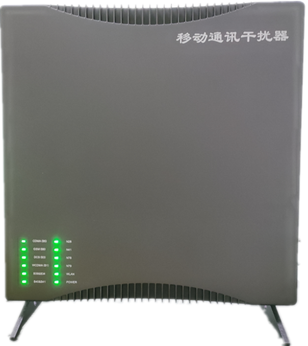  城子河信令级放装型数字移动通信干扰器