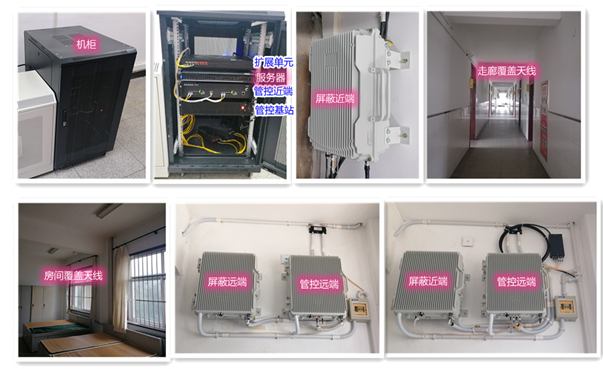  城子河某武警部队屏蔽管控案例（数字信令级）