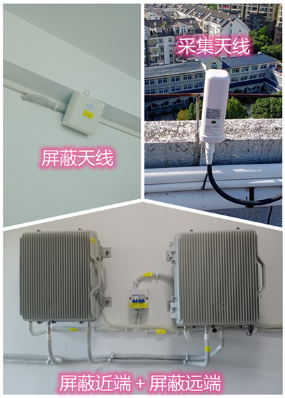  城子河某检察院保密室屏蔽案例（数字信令级）