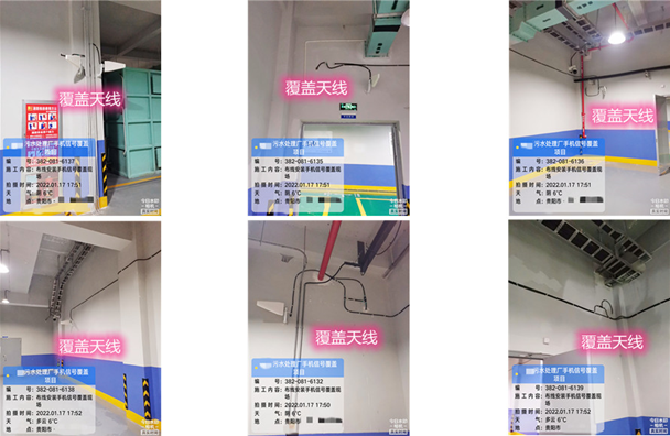  城子河污水处理净水厂地下箱体覆盖案例